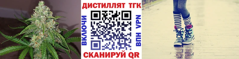 ТГК концентрат  как найти наркотики  mega онион  Лангепас 