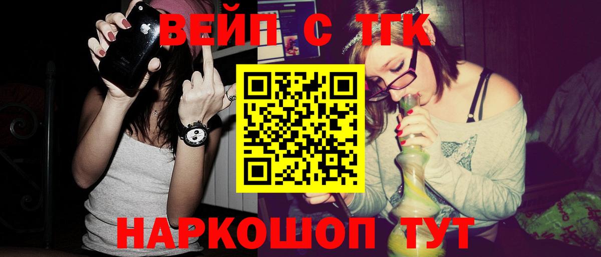 МЕФ  Гашиш  МДМА  Вход с VPN  Лангепас  Хэш 