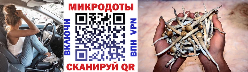 Галлюциногенные грибы ЛСД  Лангепас 