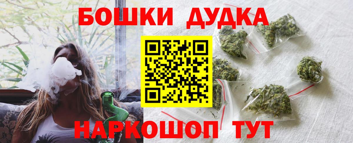 Конопля тримм  Бошки Шишки план  Бошки Шишки THC 21%  Лангепас 